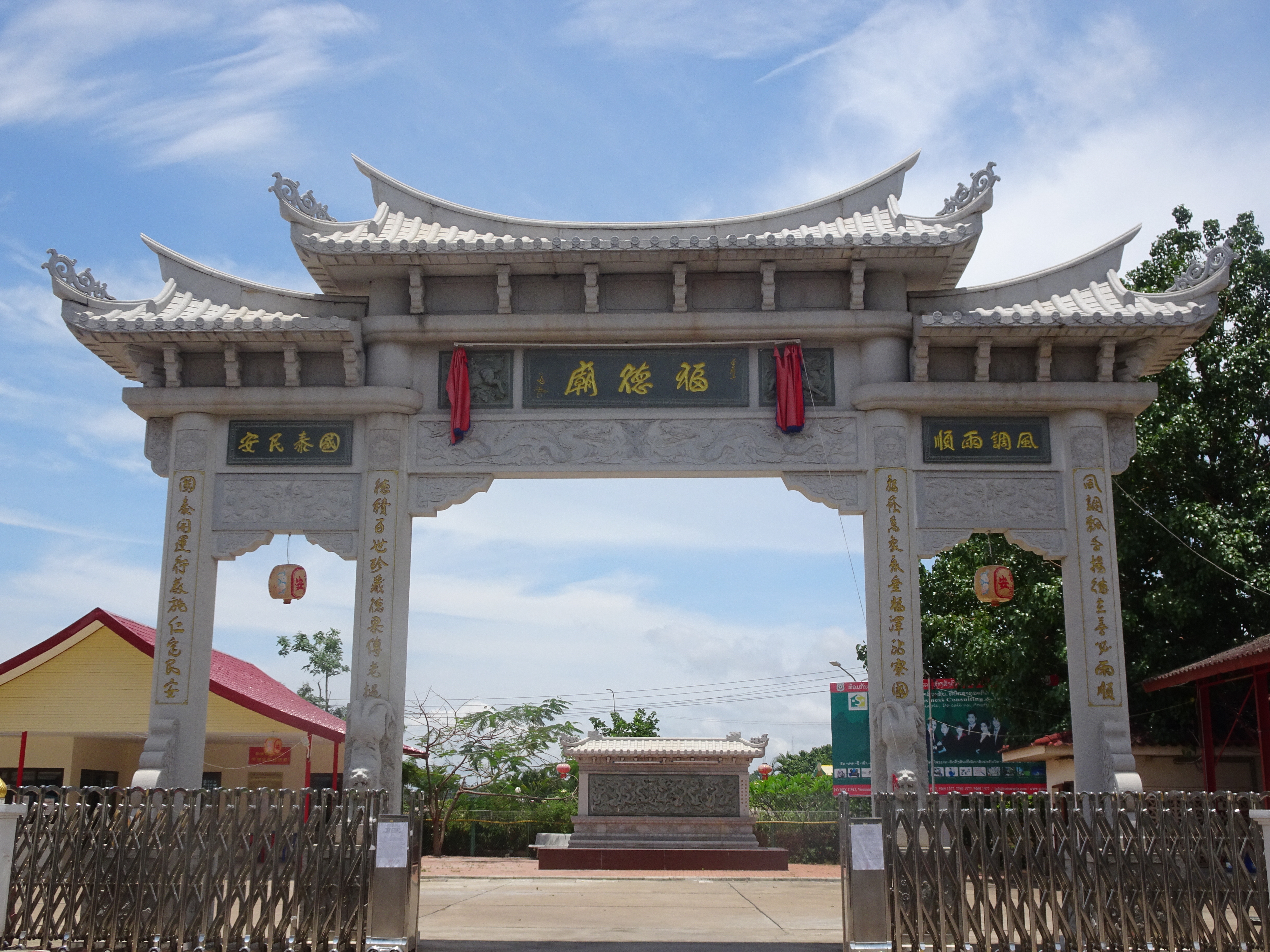 DSC08044